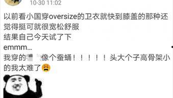 在头条买衣服怎么分期买,轻松分期，畅享时尚穿搭