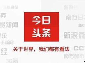 头条怎样发横向图片赚钱