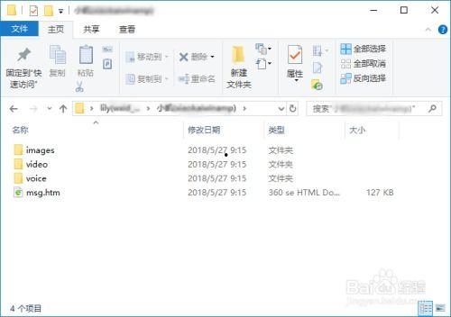 头条怎么用语音导出文件,如何利用头条语音导出功能高效生成文件概述
