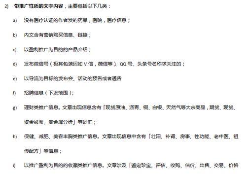 头条百万阅读作者,如何打造爆款文章