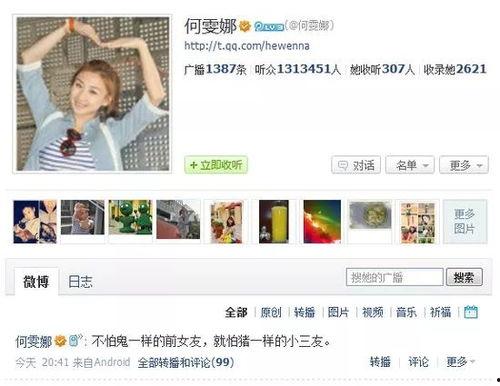 吃瓜直播间爆料娱乐圈高赞,吃瓜直播间揭秘明星幕后故事